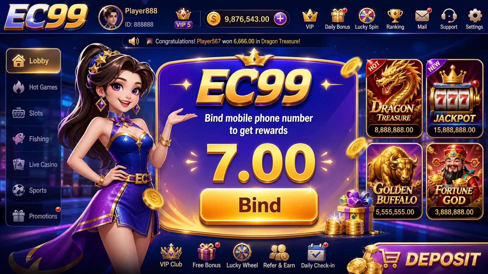 EC99App bind mobile phone number reward popup in game lobby